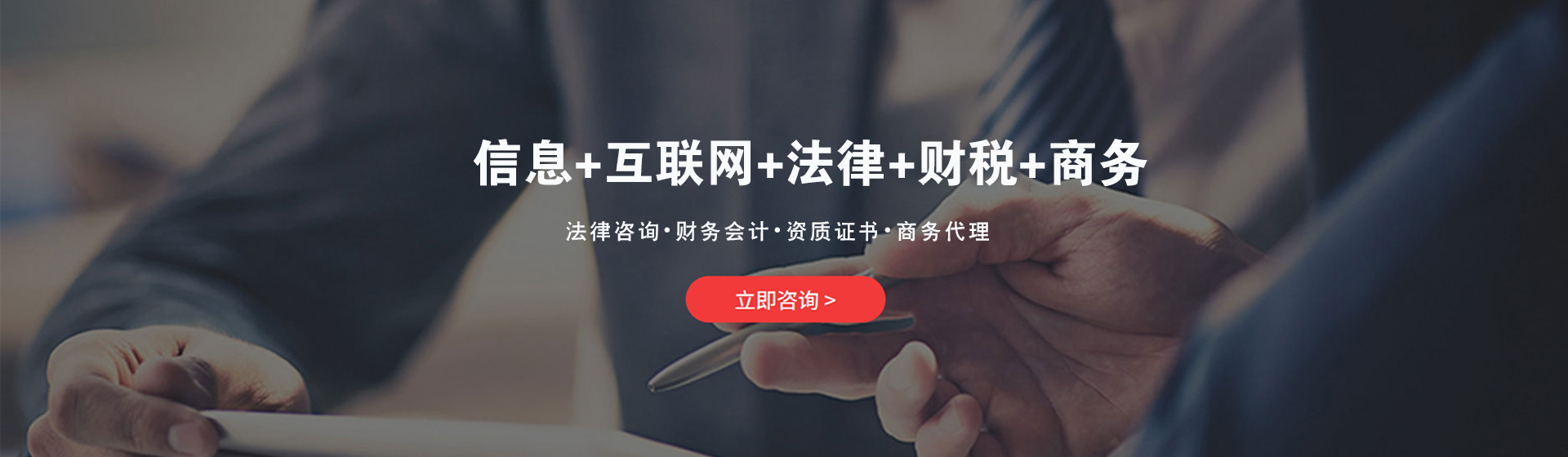 贵州律为法律信息咨询有限公司【官网】