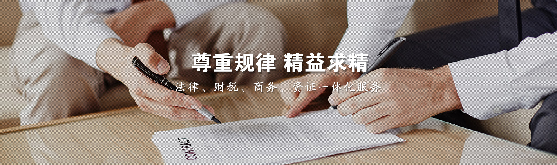贵州律为法律信息咨询有限公司【官网】